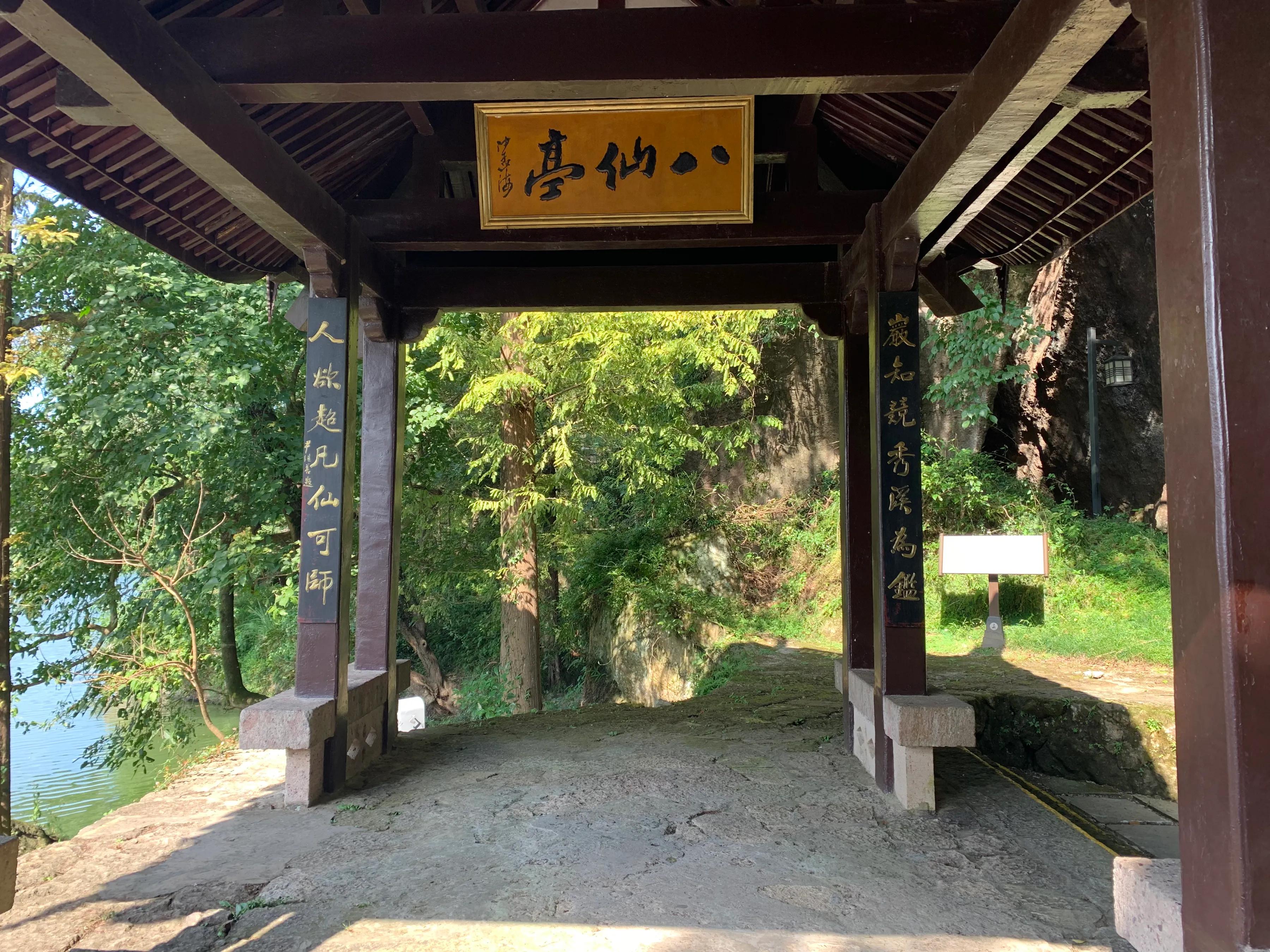 缙云仙都的山叫什么,缙云仙都有多厉害