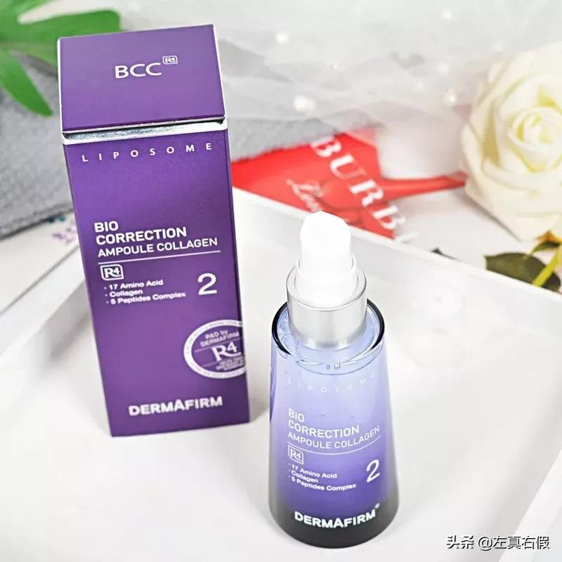 德妃紫苏隔离霜辨真假,德妃紫苏安瓶精华