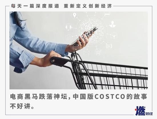 云集股价翻了多少倍,云集股票赔了多少