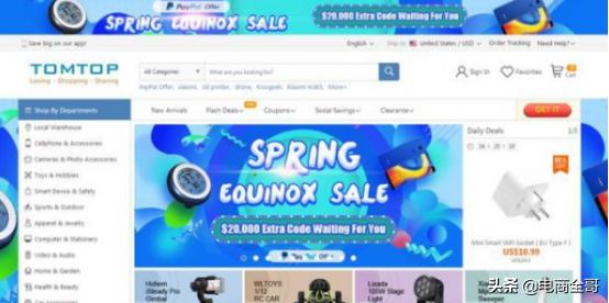 36种货源网站,38个货源网站新手开店不要错过