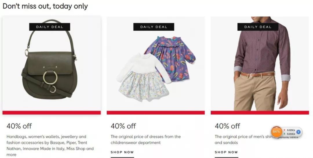 davidjones香港店,davidjones