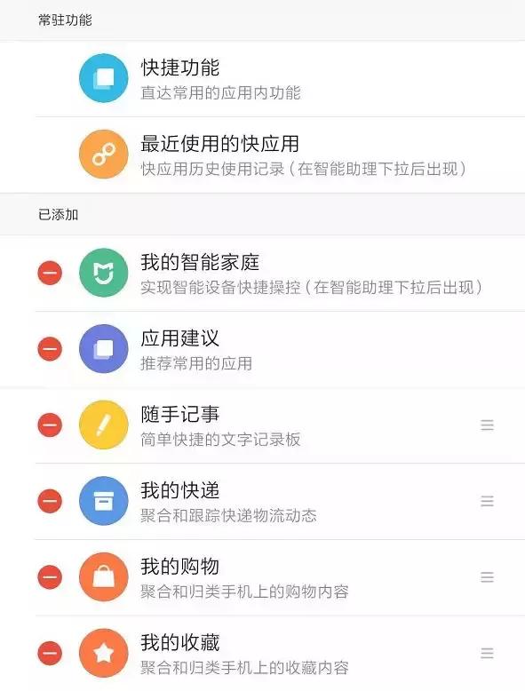 7款手机最划算,国产手机2000左右性价比排行榜
