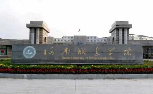 2010河南三本各院校最低分数线,河南三本院校往年分数线