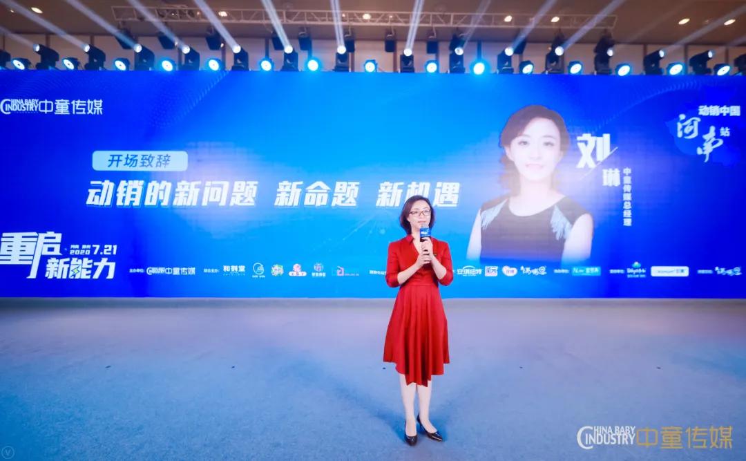 两大营养品品牌助力动销河南圆满举行，“升级河南”时代将到来