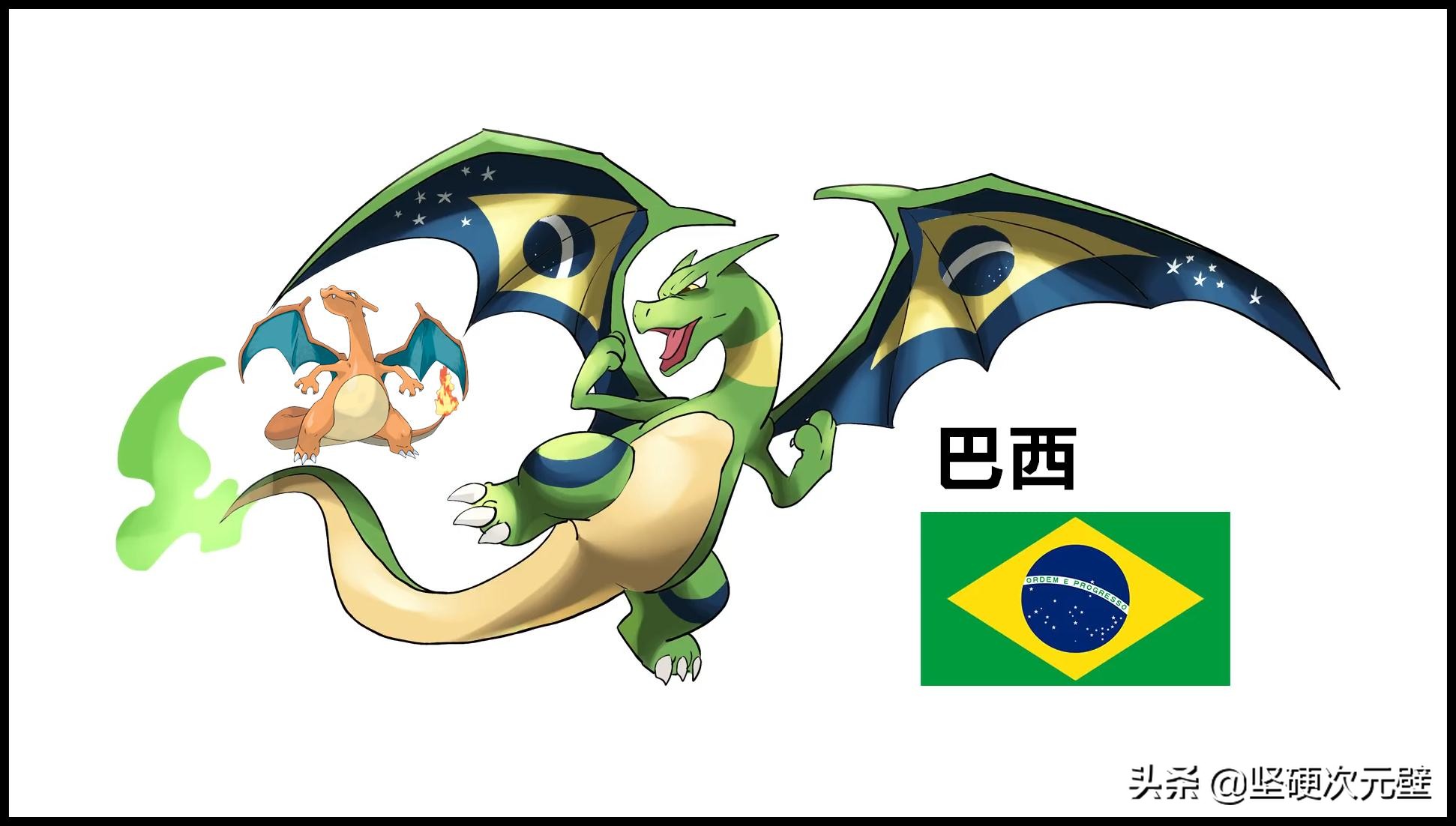 神奇宝贝喷火龙最终形态,神奇宝贝喷火龙变成公主