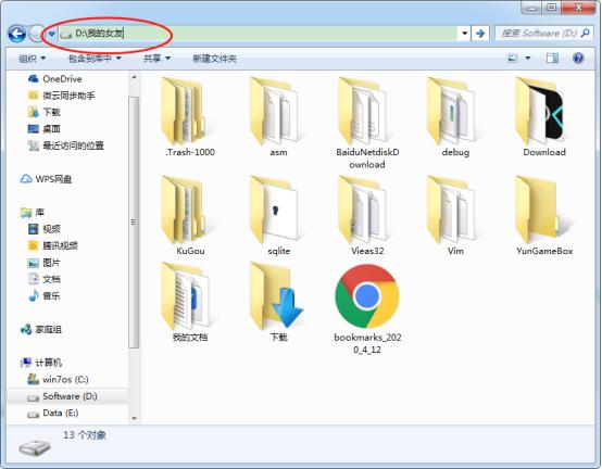 搞定！就改一个数值就把文件夹真正隐藏了起来