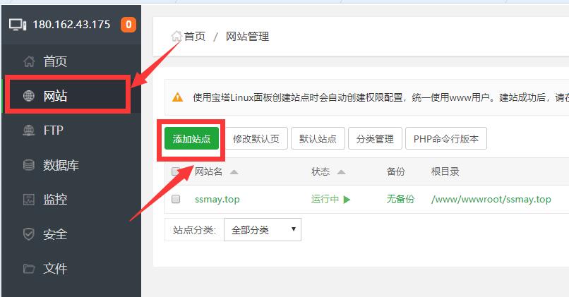 wordpress建站怎么设置域名解析,wp二级域名解析教程