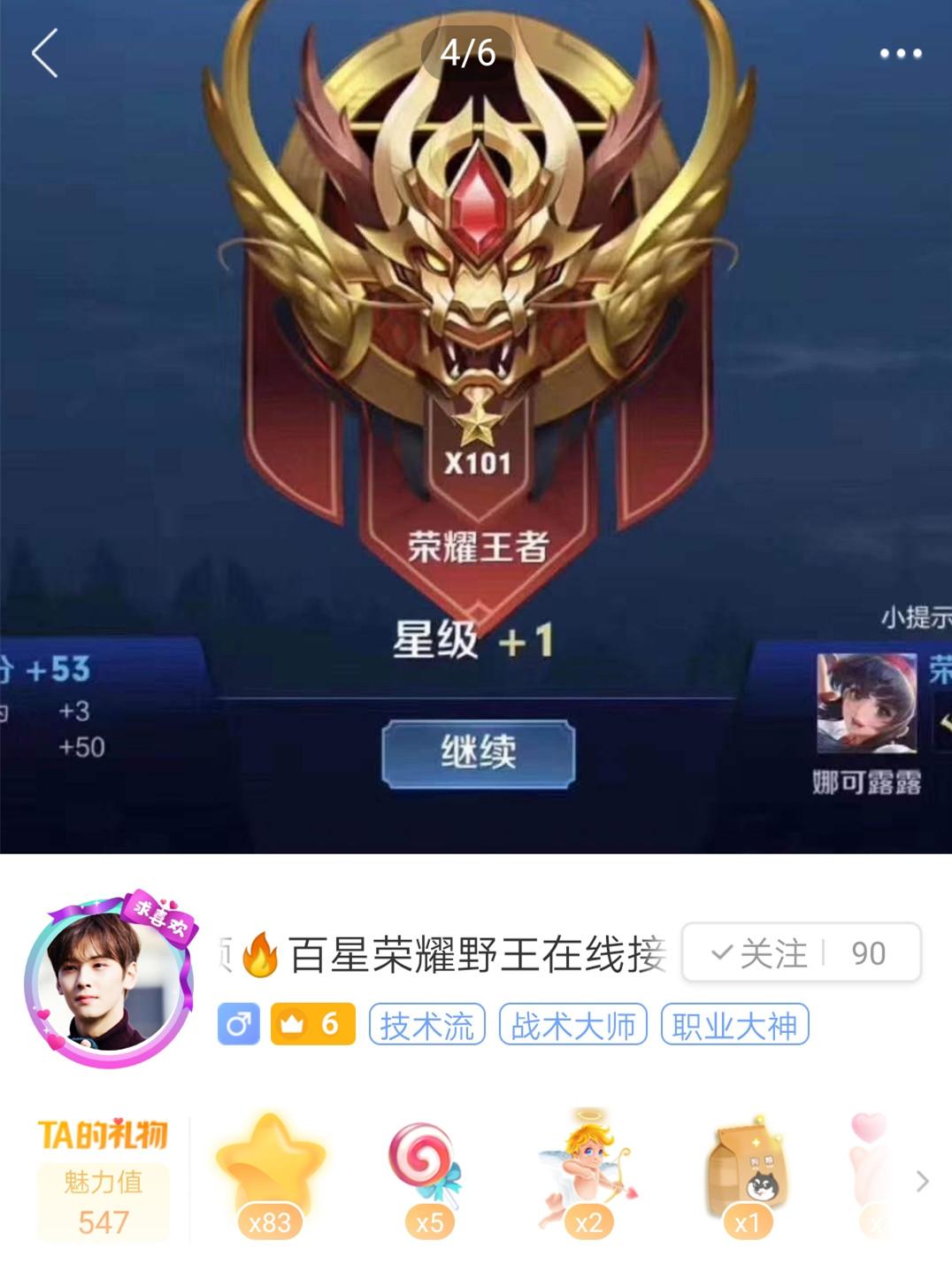 ag梦泪回归kpl直播人气,ag梦泪回归第一局比赛时间