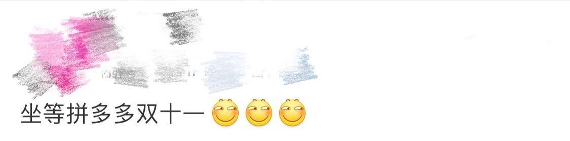 拼多多同一款鞋价格一样吗,同一款鞋京东和淘宝价格不一样