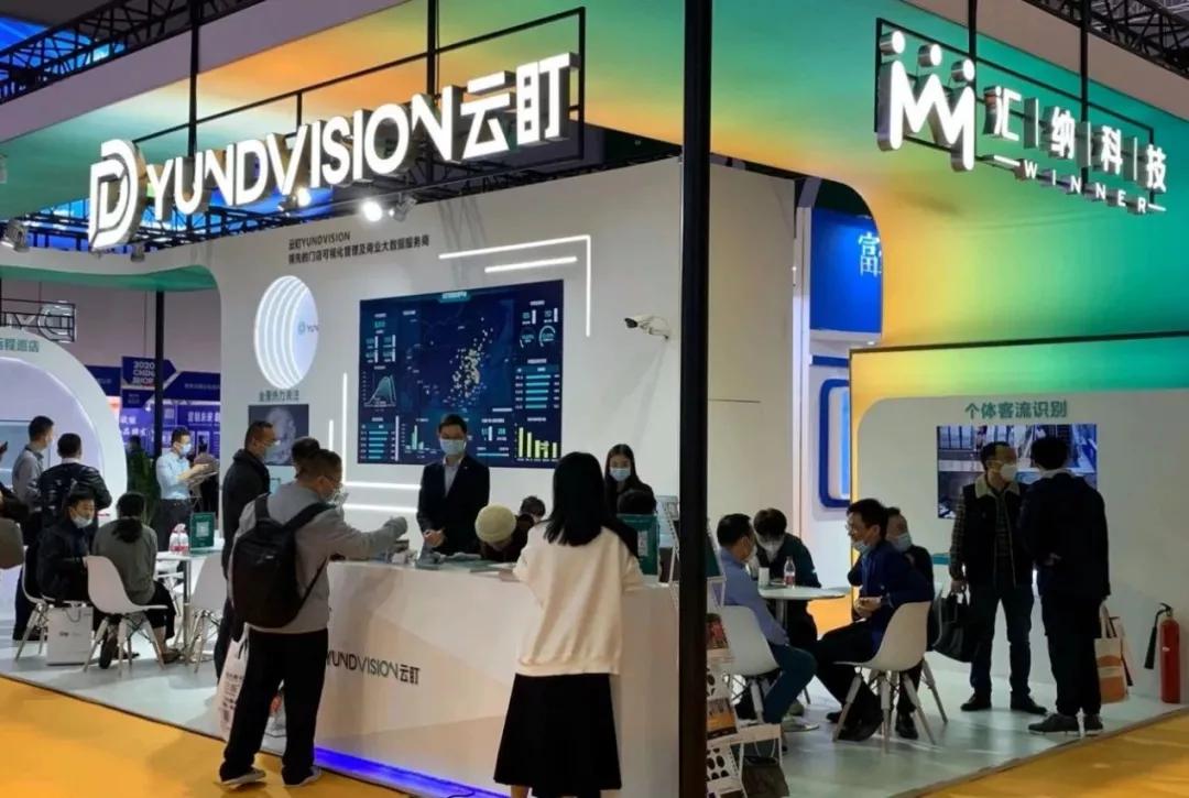 无人零售智能化解决方案,零售行业数字化解决方案