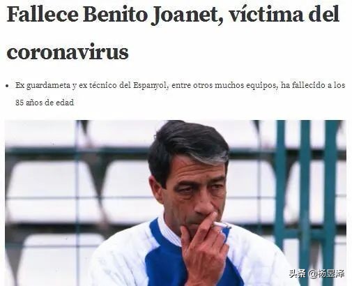 英超球员新冠康复,英超官宣最新消息