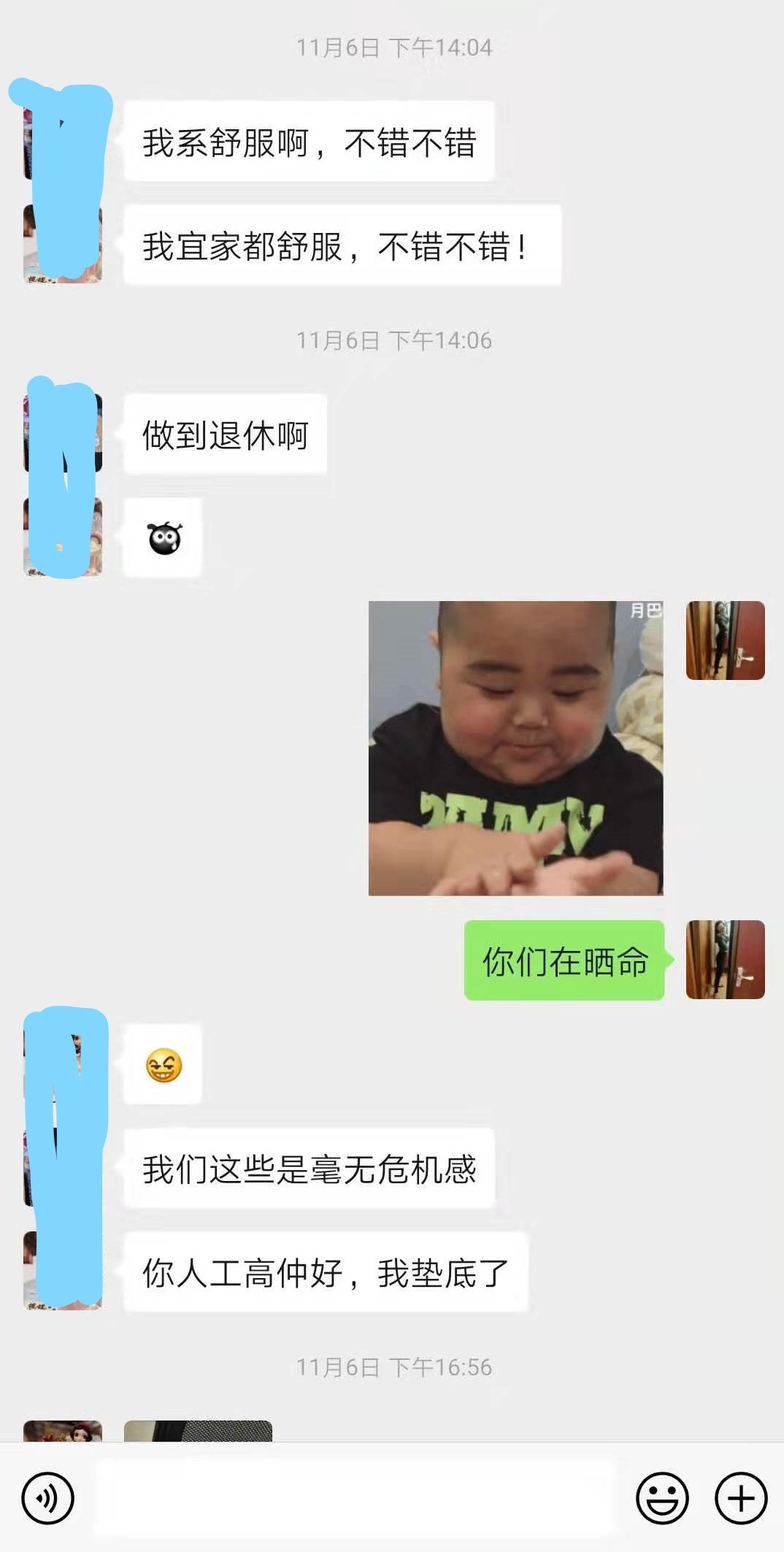 蔡崇信如何改变阿里,蔡崇信在阿里巴巴年薪是多少