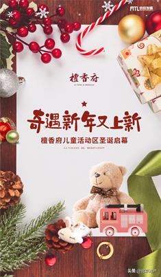 檀香府商业,檀香府邸新中式家具