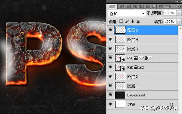 ps字体做出燃烧的效果,ps燃烧字体教程