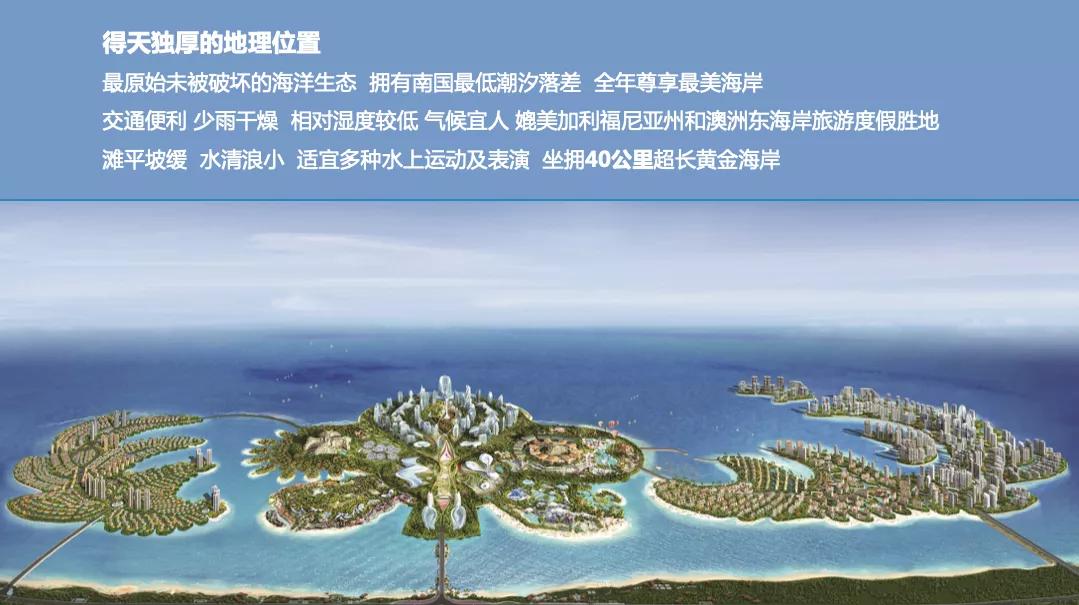 许家印谈恒大文旅城规划,恒大集团许家印深层分析