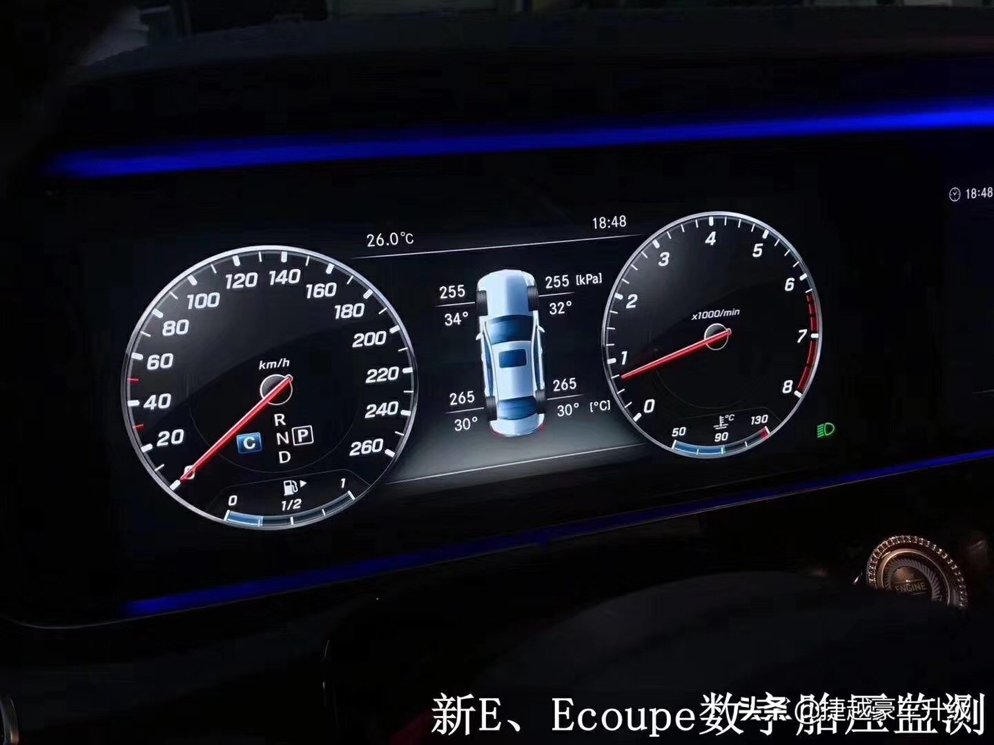 奔驰监测胎压是什么意思,奔驰胎压监测是怎么监测的