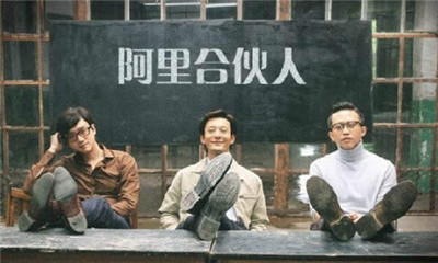 阿里巴巴马云是怎么创业的,阿里巴巴马云创业的艰辛