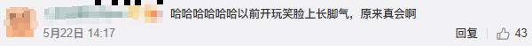 年轻姑娘脸上长脚气是怎么回事 (脸上长脚气了最有效的办法)