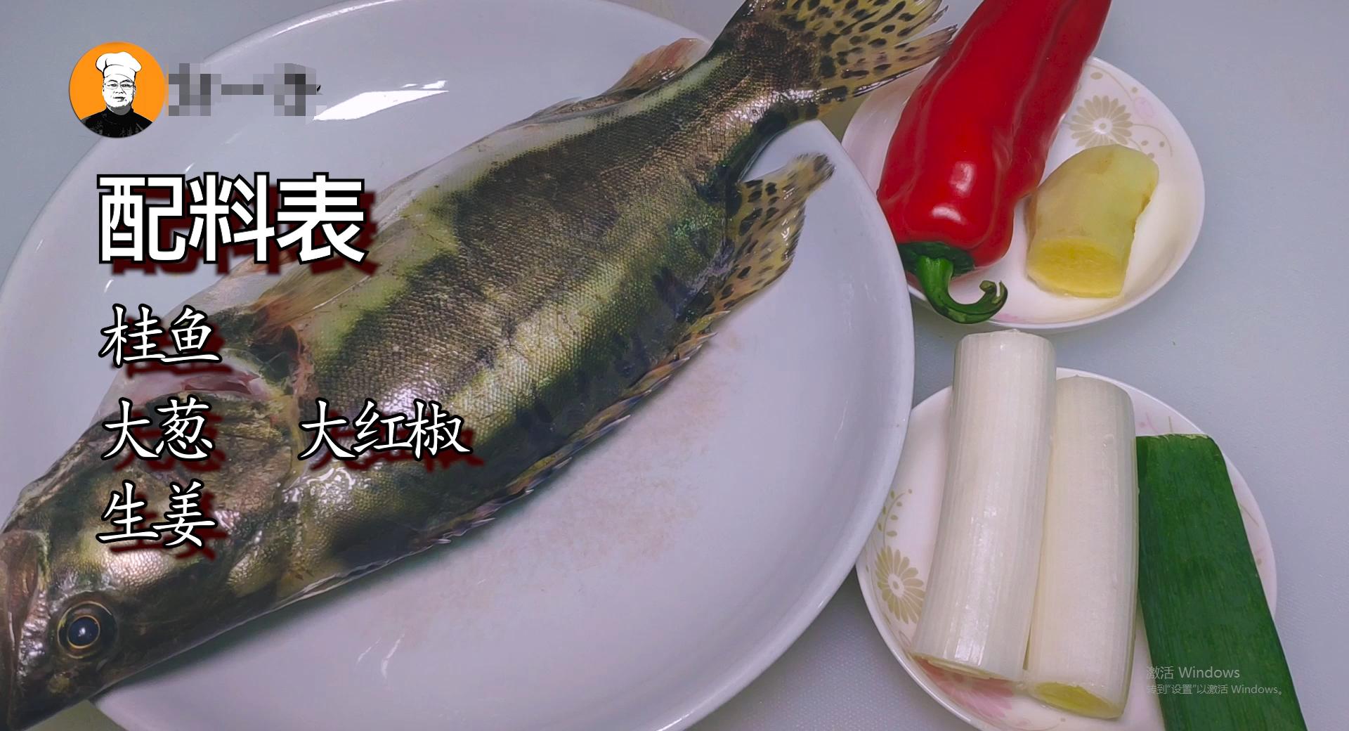 清蒸鱼几分钟又嫩又好吃,清蒸鱼怎么做好吃掌握5点小窍门