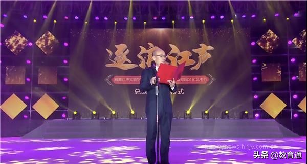 湘潭江声实验学校2019级文艺汇演,湘潭江声实验学校艺术节个人节目