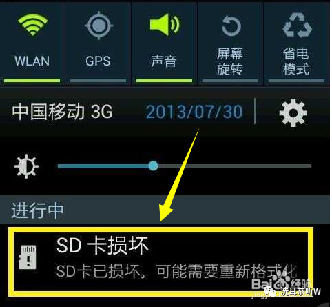 手机内置sd卡异常解决办法,手机sd卡异常最简单的修复方法