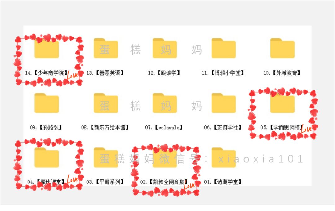 绘本货源都有哪些,如何买到单本绘本