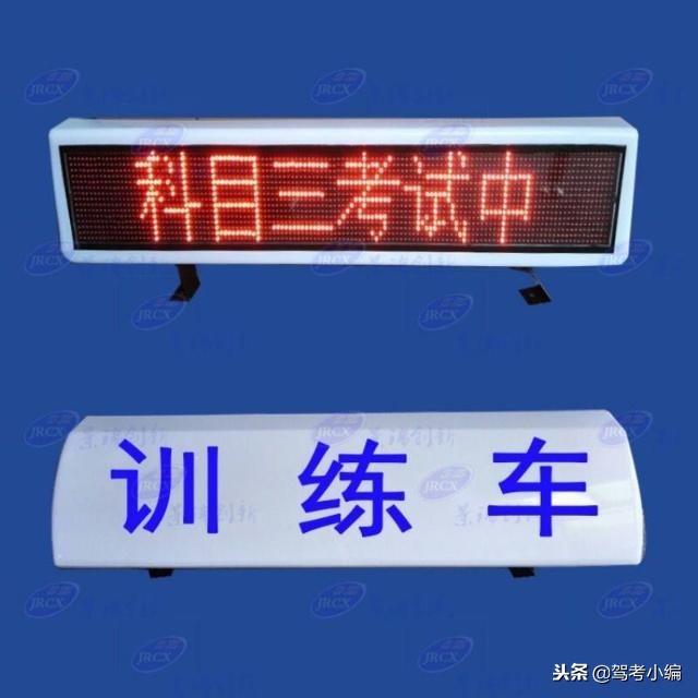 2019科目三考试全过程讲解,2017科目三考试内容及合格标准