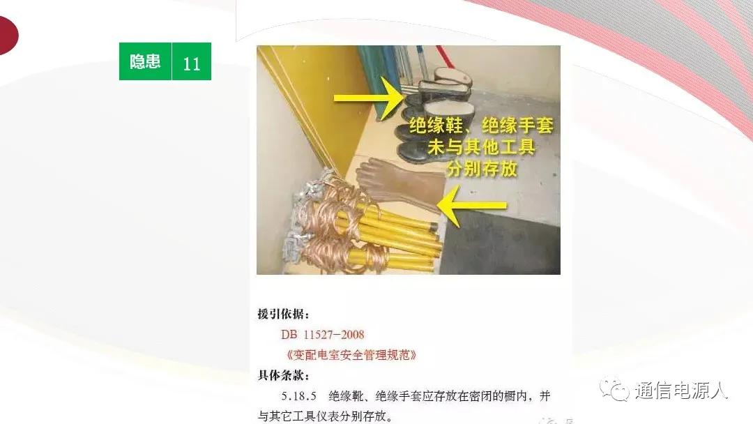 生命至上安全第一理念,生命至上人民至上安全生产理念