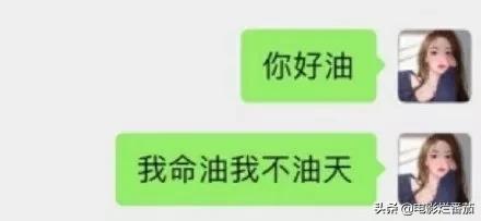 现实霸总王思聪,王思聪土味情话爆改