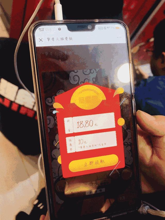 京城天“犟”红包雨