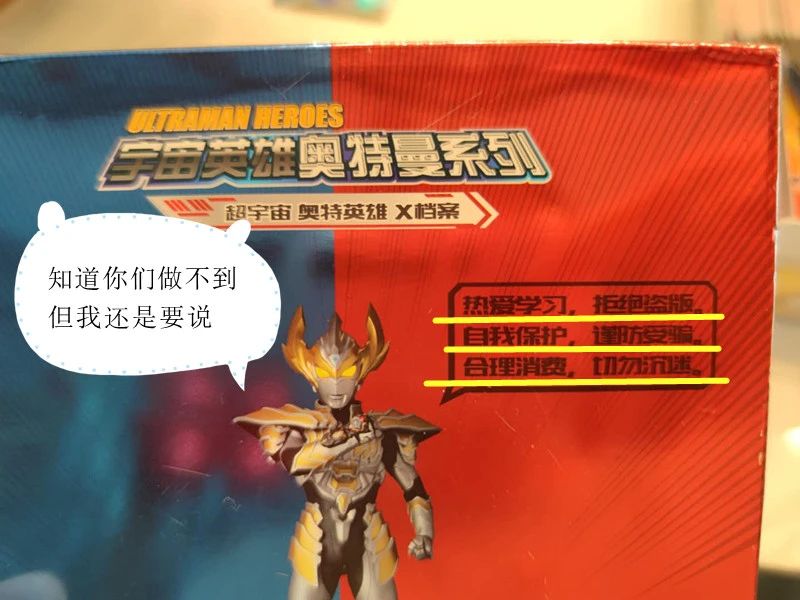 奥特曼卡片是买传奇好还是黑钻好,奥特曼卡片到底该不该给小孩买