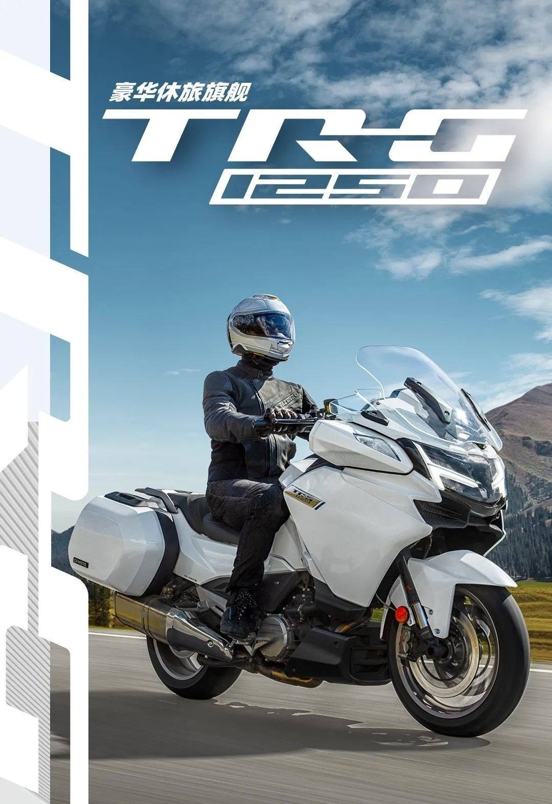 最新款春风1250tr-g二手,春风1250TR-G价格