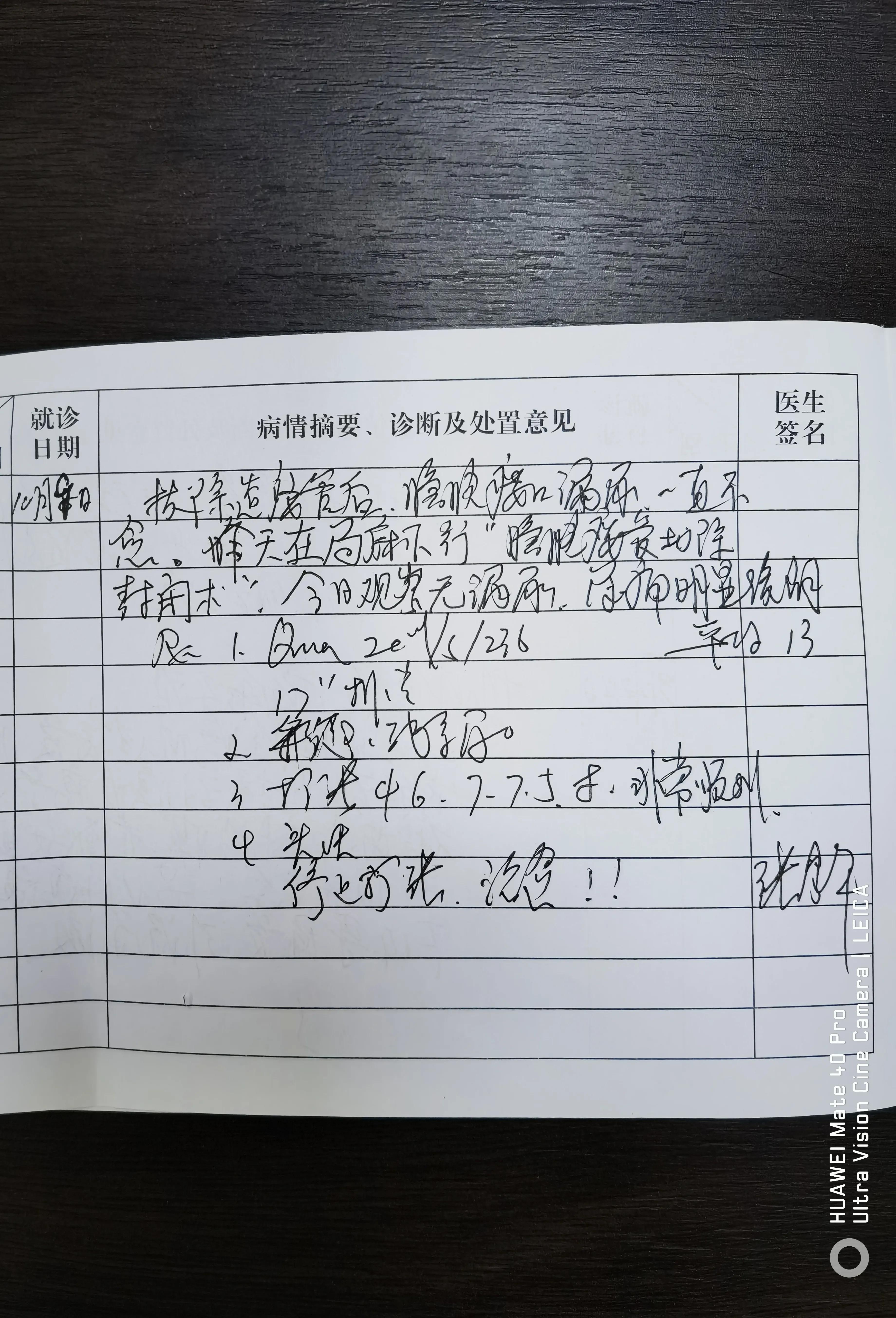 尿道狭窄治愈40年,复杂前尿道狭窄的手术治疗