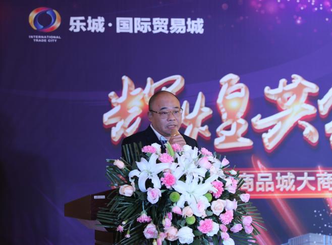 栾城西营与乐城签约,乐城国际招商签约仪式