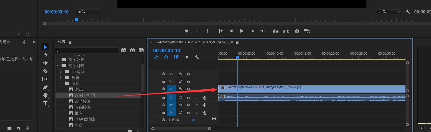 如何制作pr黑色片头,pr的黑场视频怎么用