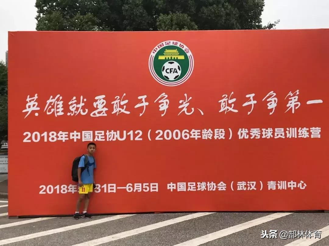 郜林热身赛,郜林回到河南青训专访