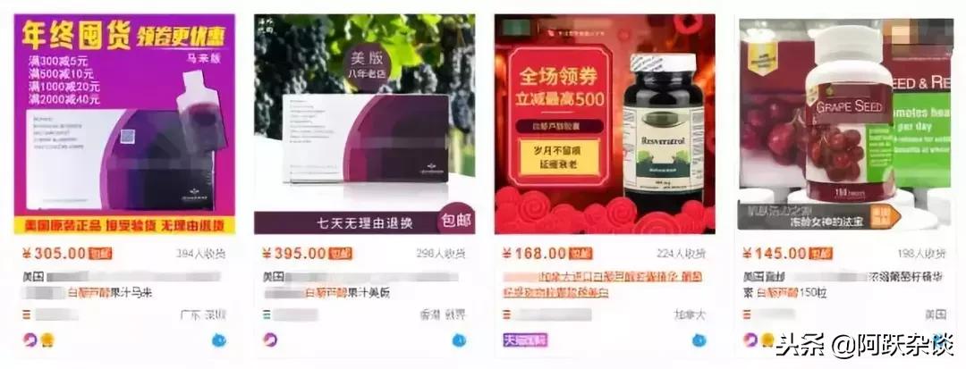 如何知道海外保健品真假,要识别海外的保健品是真是假