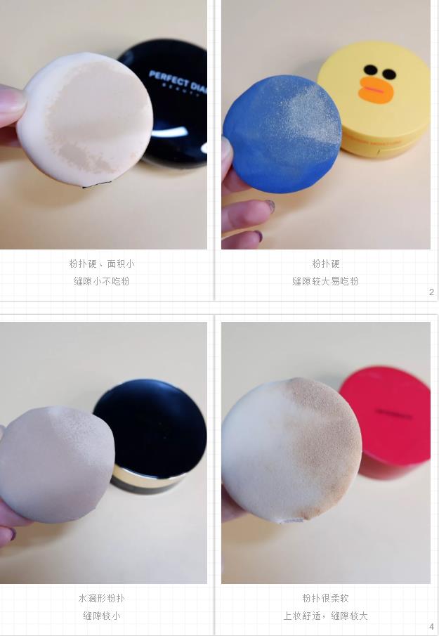 测评10款网红气垫,2022大牌气垫测评红黑榜