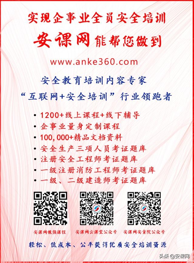 安全生产风险管理的主要内容,安全生产风险管理台账