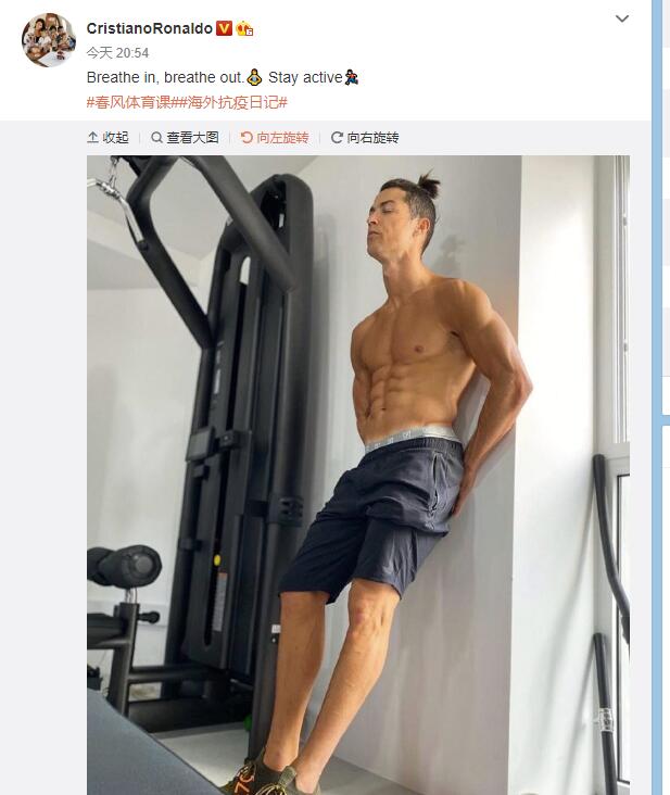 c罗年轻时的颜值与身材,c罗颜值巅峰期和身材