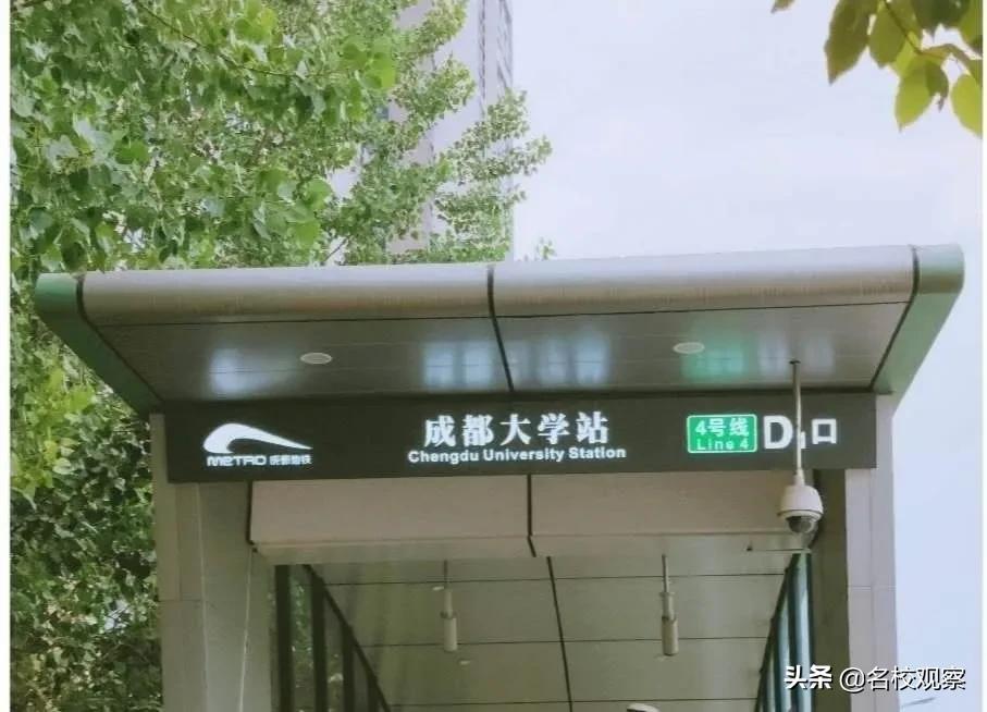 在成都有哪些地方适合大学生旅游,住在大学边上的体验