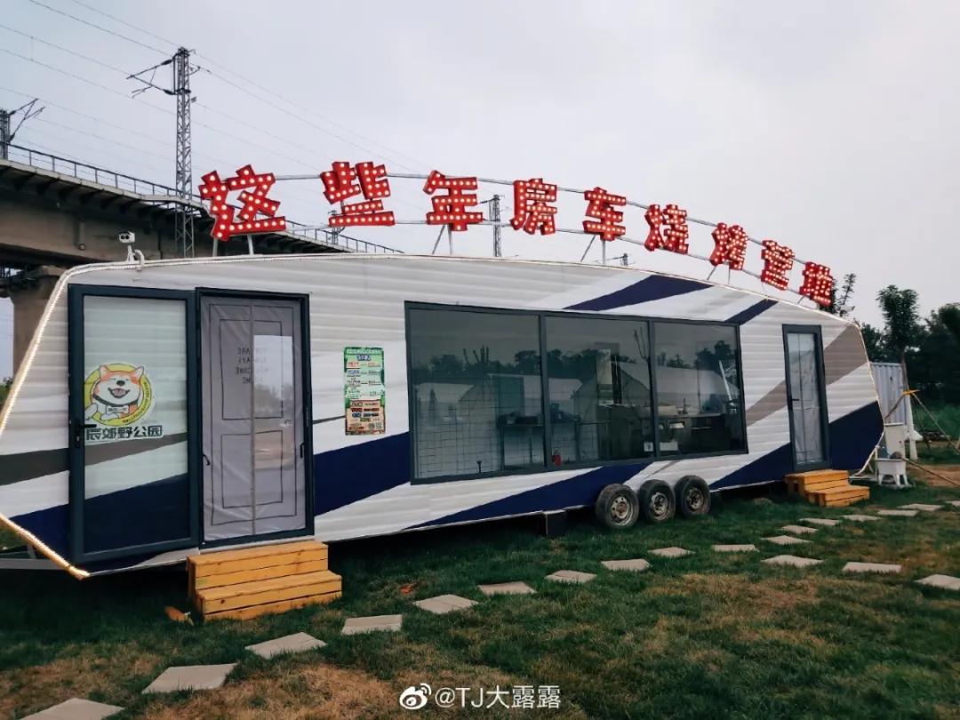 天津十大自然风景区,天津九山顶自然风景区赏秋