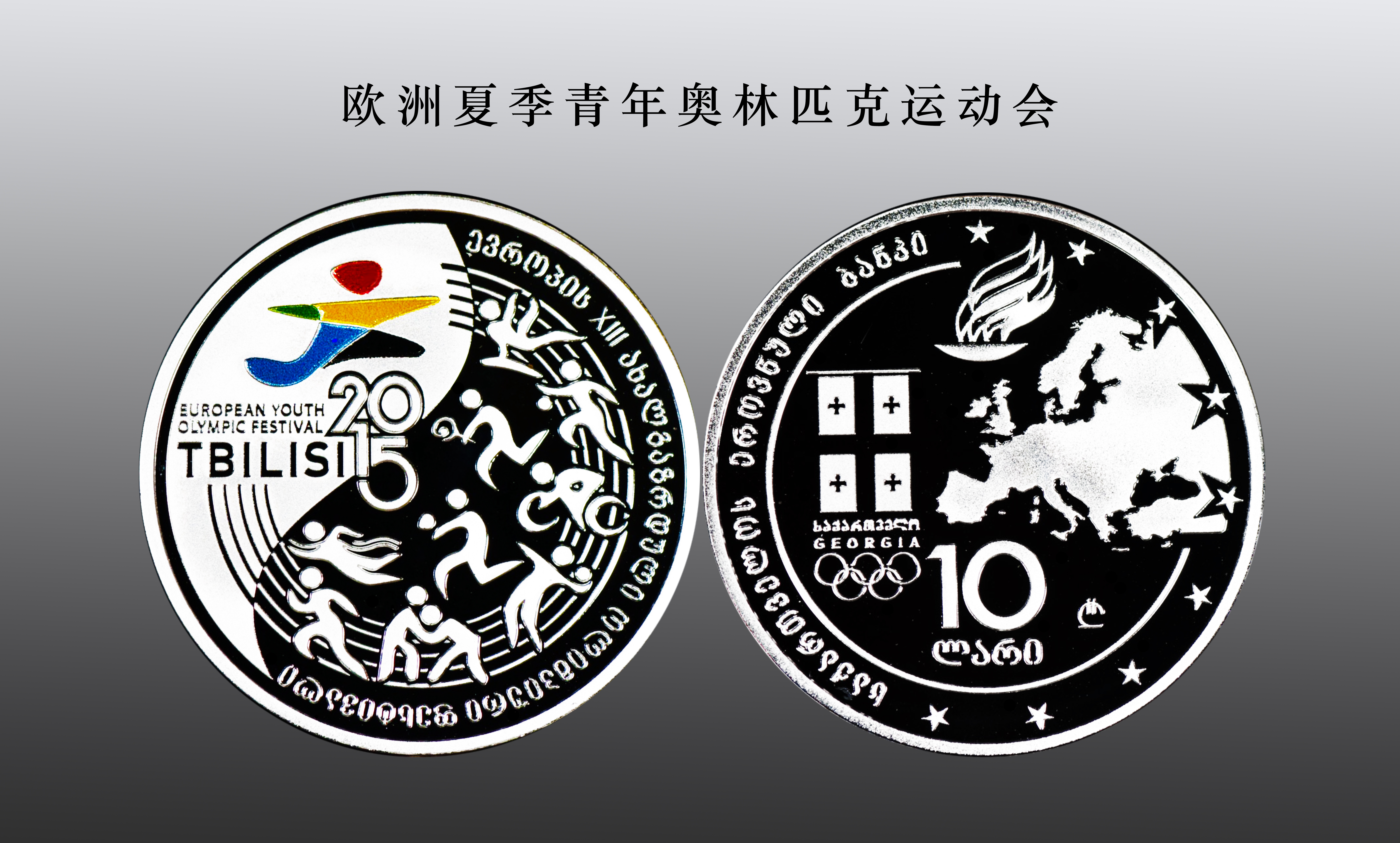 奥林匹克的比赛除了奥运会其实还有很多