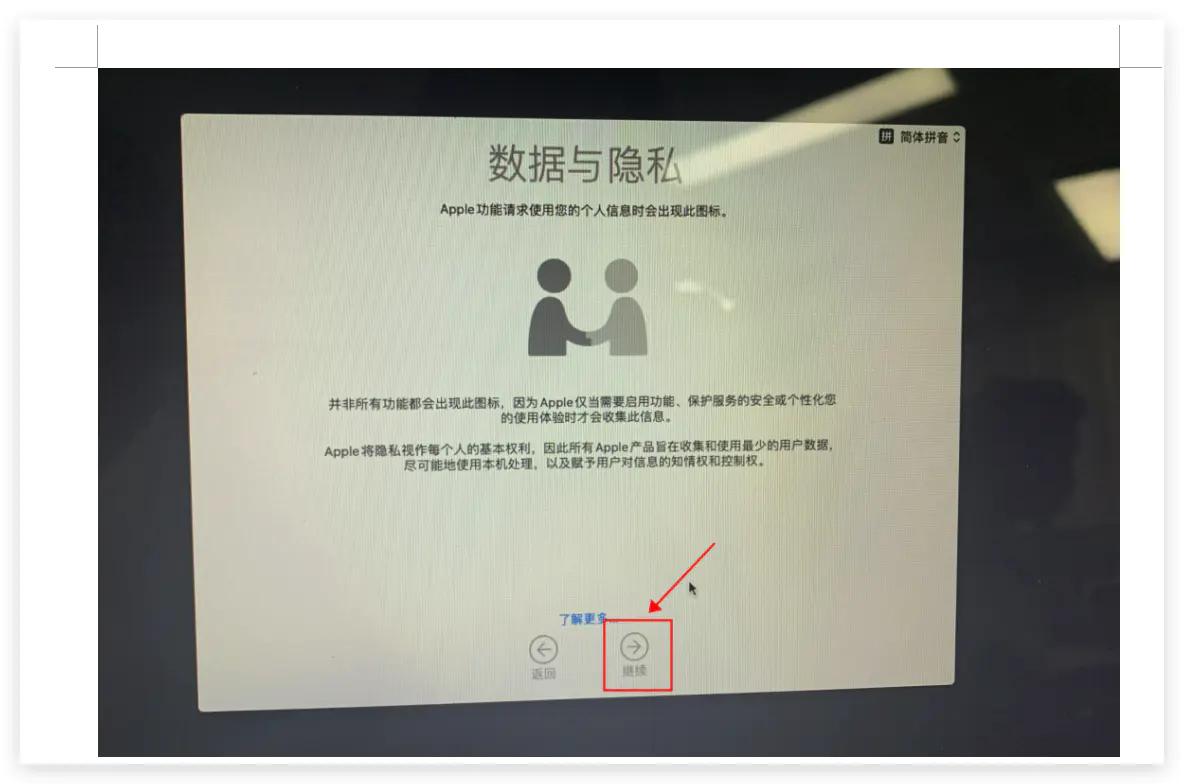 怎么在mac上重新安装苹果系统,mac电脑重新安装系统的详细步骤
