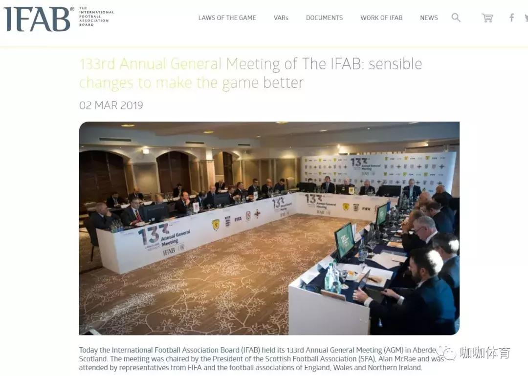 禁区手球判罚点球规则,足球规则做了哪些更改