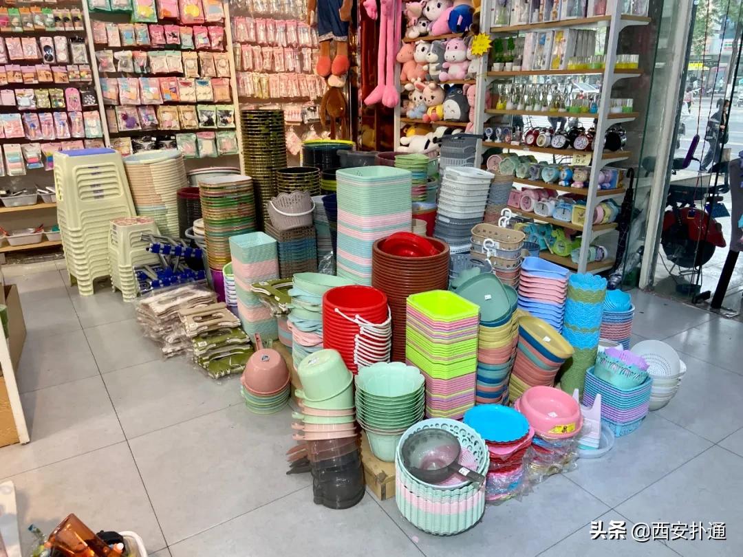 全场2元的杂货店，西安人最早的“淘宝”