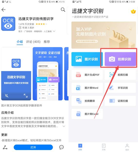iphone怎么扫描成电子文档,纸质文件怎么用扫描仪扫描成pdf