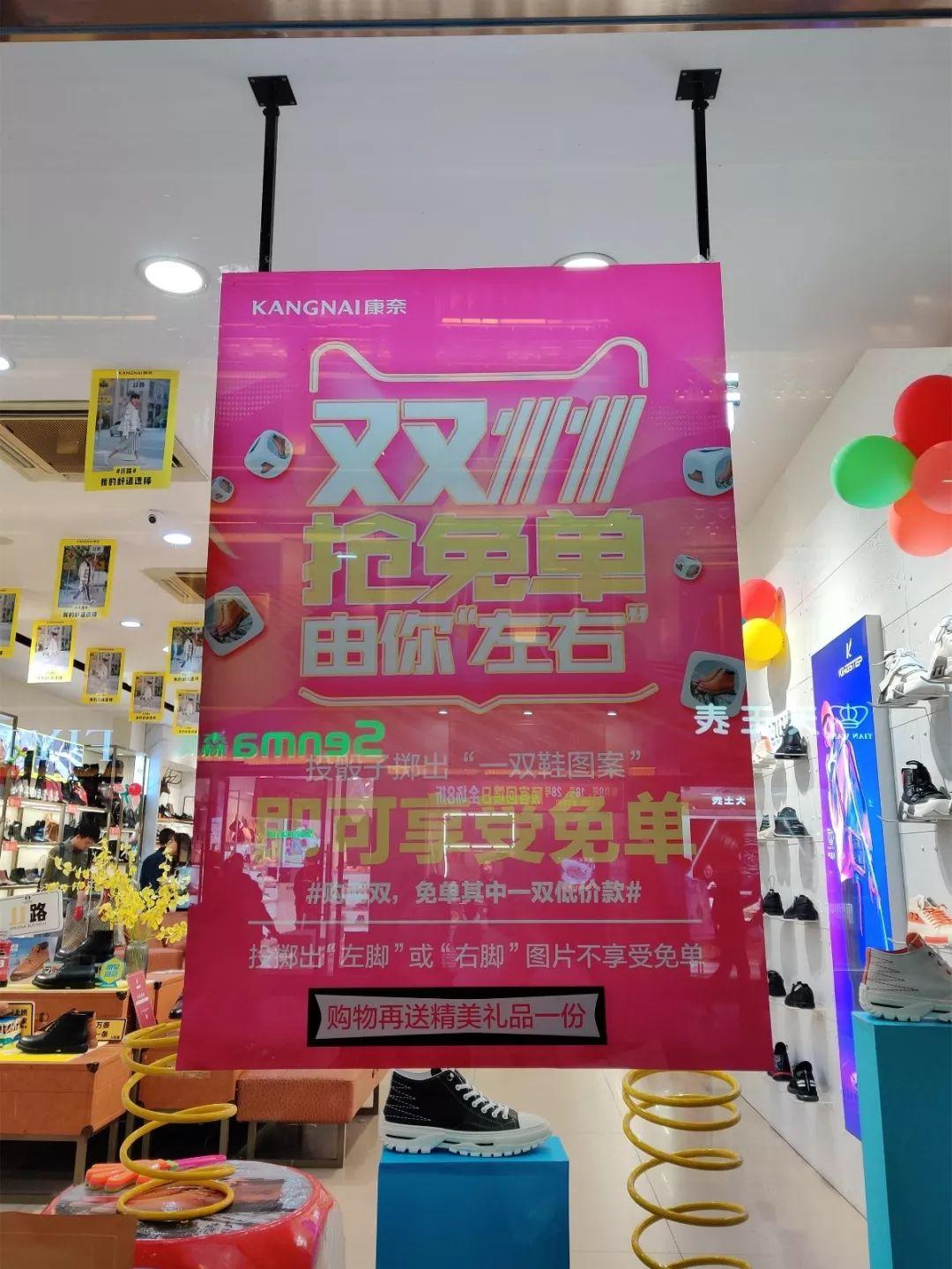 市场调查|3大商圈+100家鞋品牌双11门店怎么玩？戳此看报告