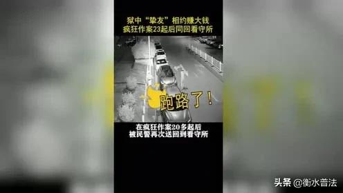 四川乐山女子夜跑遇害案怎么破案,四川乐山女子公园夜跑被害案