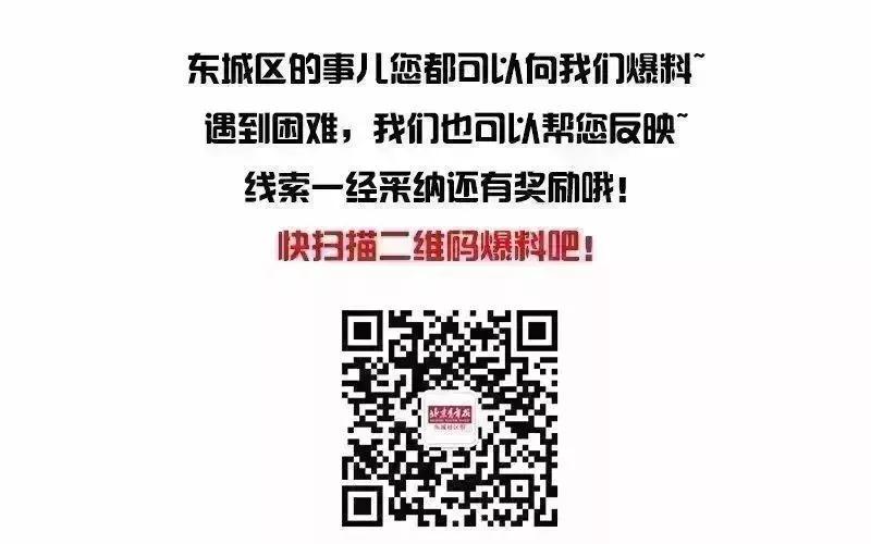 东城第一人民医院搬迁新址,东城医院规划